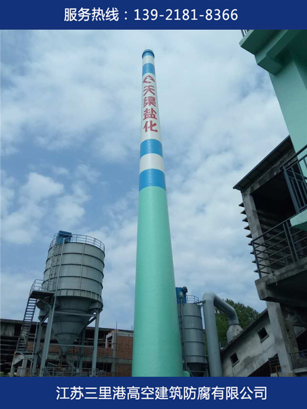 煙囪防腐，脫硫